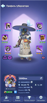 купить аккаунт Whiteout Survival